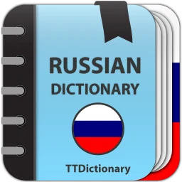 Symbol von Толковый Словарь