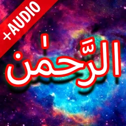 Surah Rahman + Audio (Offline) simgesi